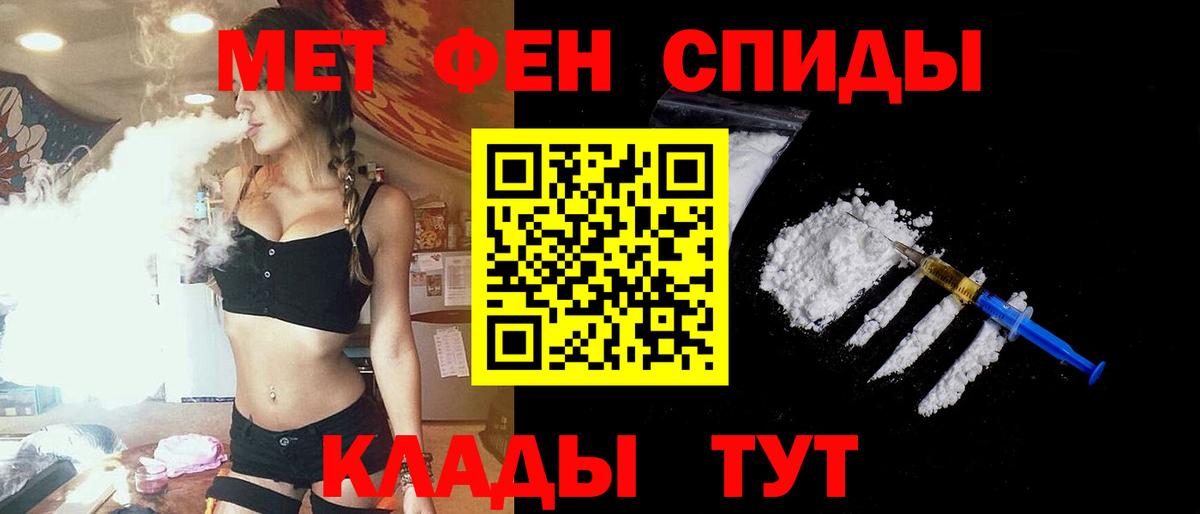 Амфетамин 97% Евпатория
