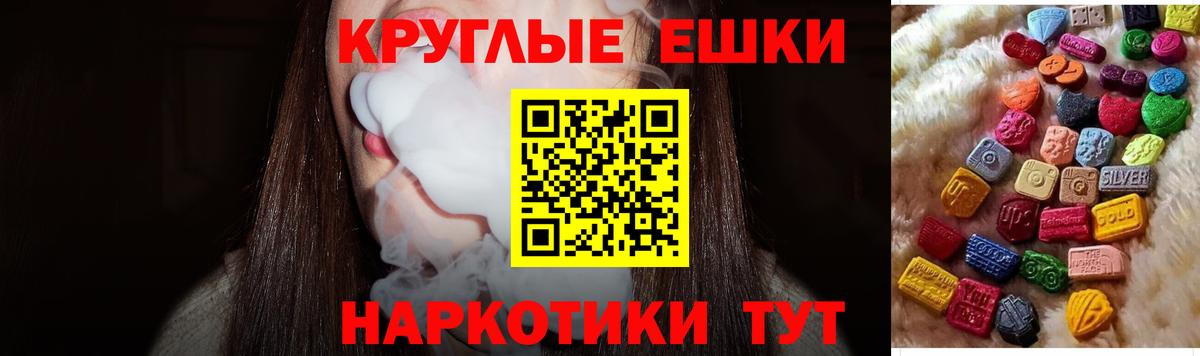ЭКСТАЗИ бентли  Вход с VPN  Евпатория  Экстази диски 