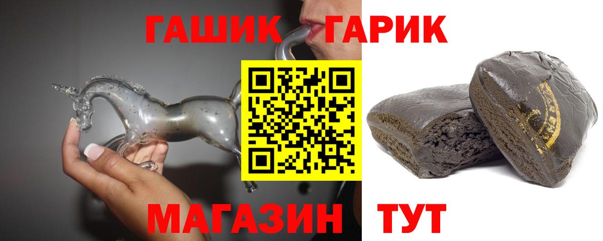 ГАШИШ Изолятор  Вход с VPN  Евпатория 