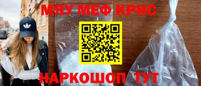спайс Гусев