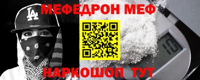 эйфоретик Гусиноозёрск