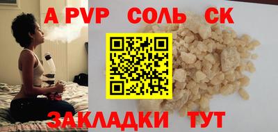 эйфоретик Гусиноозёрск