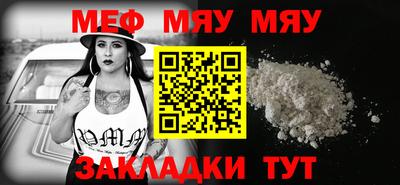 спайс Гусев