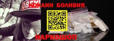 эйфоретик Гусиноозёрск