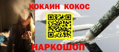 эйфоретик Гусиноозёрск