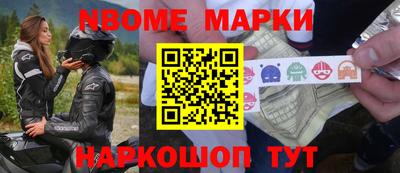 эйфоретик Гусиноозёрск