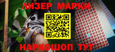 ГАЛЛЮЦИНОГЕННЫЕ ГРИБЫ Гусь-Хрустальный