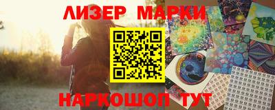 ГАЛЛЮЦИНОГЕННЫЕ ГРИБЫ Гусь-Хрустальный