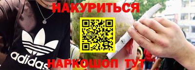 спайс Гусев