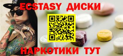 спайс Гусев