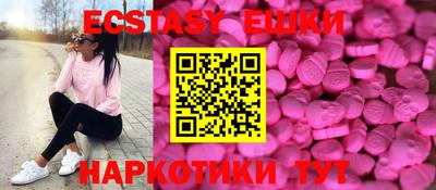 ГАЛЛЮЦИНОГЕННЫЕ ГРИБЫ Гусь-Хрустальный