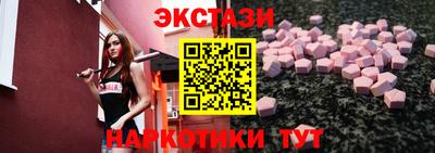 соль курить ск Донской