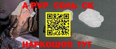 ГАЛЛЮЦИНОГЕННЫЕ ГРИБЫ Гусь-Хрустальный