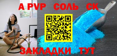 эйфоретик Гусиноозёрск