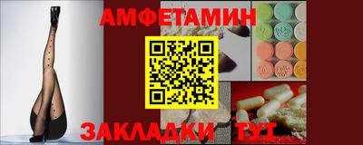 эйфоретик Гусиноозёрск