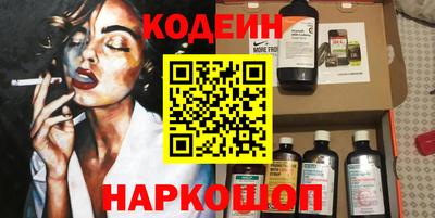 эйфоретик Гусиноозёрск