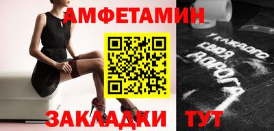 спайс Гусев
