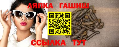 эйфоретик Гусиноозёрск