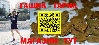 ГАЛЛЮЦИНОГЕННЫЕ ГРИБЫ Гусь-Хрустальный