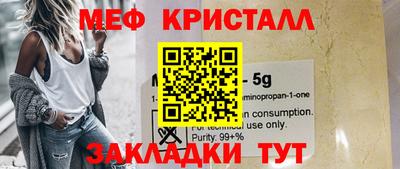соль курить ск Донской