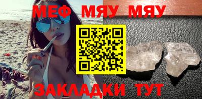 ГАЛЛЮЦИНОГЕННЫЕ ГРИБЫ Гусь-Хрустальный
