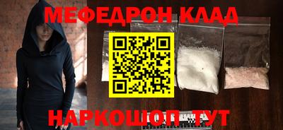 эйфоретик Гусиноозёрск