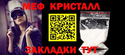 ГАЛЛЮЦИНОГЕННЫЕ ГРИБЫ Гусь-Хрустальный