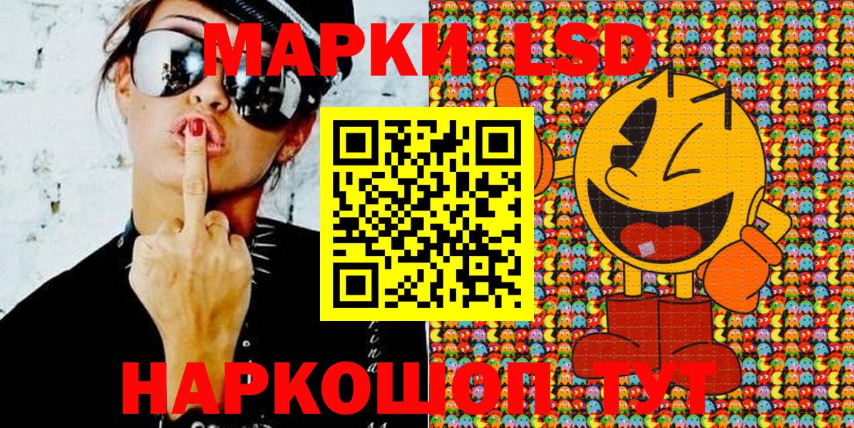 Наркотические марки 1,5мг  Вход с VPN  Наркотические марки 1,5мг  Евпатория 