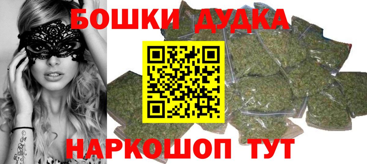 Марихуана OG Kush Евпатория