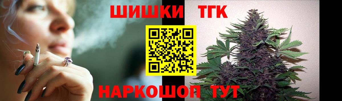 Евпатория  Бошки Шишки Bruce Banner  Вход с VPN  Каннабис LSD WEED 